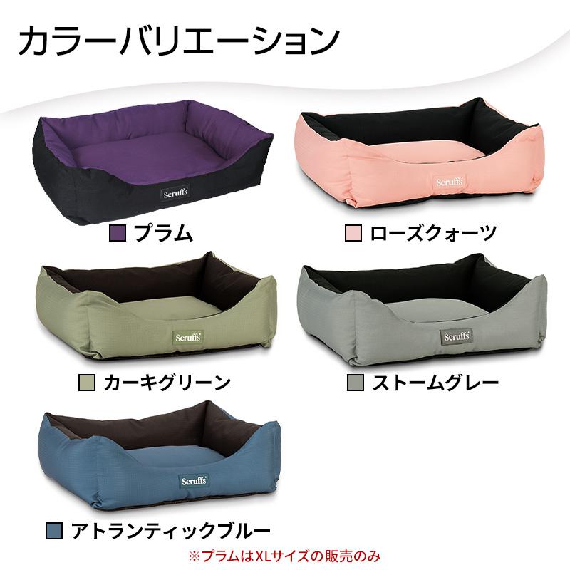 (定価より1000円OFF)ペット ベッド エクスペディション ボックス ベッド S イギリスデザイン 高級 犬 犬用 おしゃれ 洗える 洗濯 撥水 scruffs | Pet Select by Nihonikuji | 13