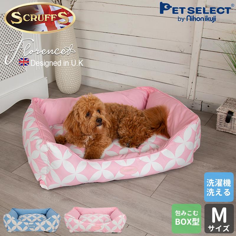 Petselect 高級 ペットベッド フローレンスボックスベッド M インポート 犬 洗える 洗濯 猫 ペット用 P Pet Select By Nihonikujiヤフー店 通販 Yahoo ショッピング