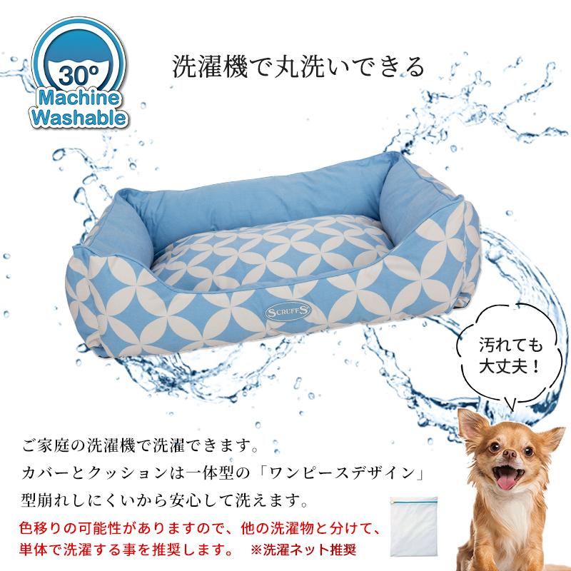 クール ベッド Xl 犬 洗える 猫 おしゃれ ペット 夏 犬用 大型犬 洗濯 ブランド ペット用 冷却 ジェル カドラー 春 ひんやり