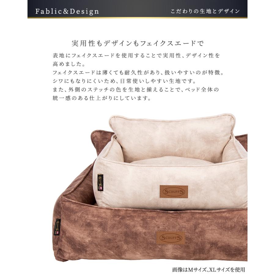 Pet Select by Nihonikuji ペット ベッド ケンジントン ボックス