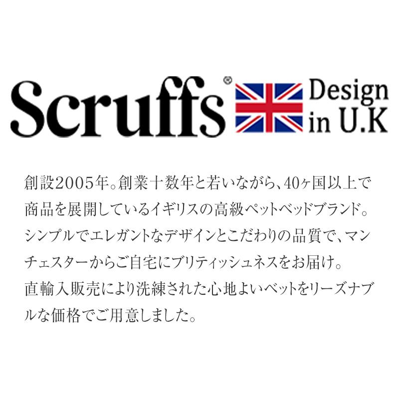 Pet Select by Nihonikuji ペット ベッド ケンジントン ボックス