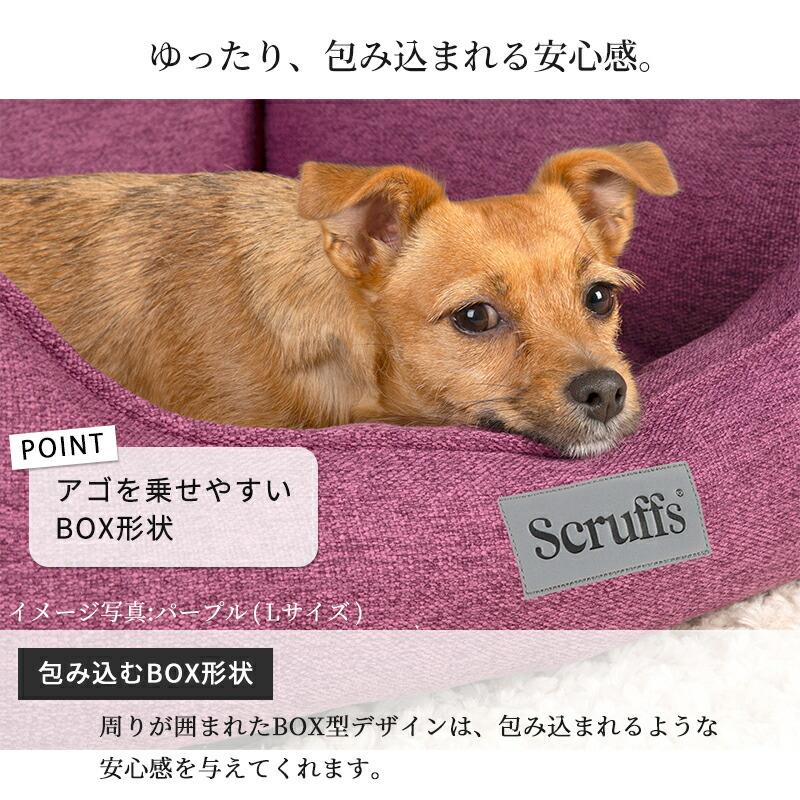 ペット ベッド マンハッタン ボックス L イギリスデザイン 高級 犬