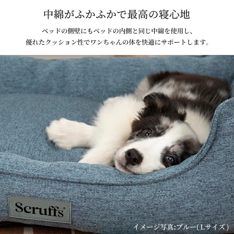 petselect(公式) マンハッタン ボックス ベッド L ペット 犬 犬用 小型犬 おしゃれ 洗える 洗濯 春 夏 秋 冬 猫 ペット用 ペットベッド ptu｜petselect｜09