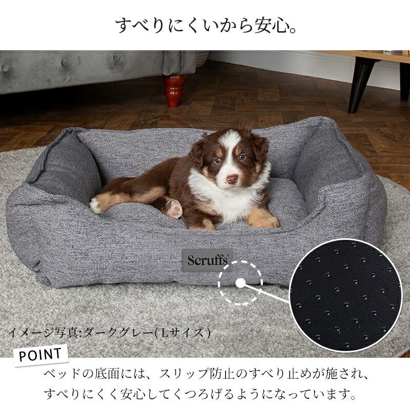 (定価より25%OFF)ペット ベッド マンハッタン ボックス ベッド S イギリスデザイン 高級 犬 クッション おしゃれ 洗える 洗濯 | Pet Select by Nihonikuji | 08