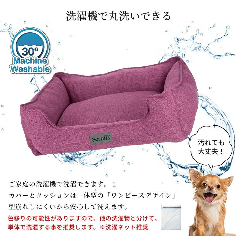 (定価より25%OFF)ペット ベッド マンハッタン ボックス ベッド S イギリスデザイン 高級 犬 クッション おしゃれ 洗える 洗濯 | Pet Select by Nihonikuji | 09