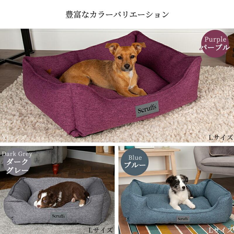 (定価より25%OFF)ペット ベッド マンハッタン ボックス ベッド S イギリスデザイン 高級 犬 クッション おしゃれ 洗える 洗濯 | Pet Select by Nihonikuji | 11
