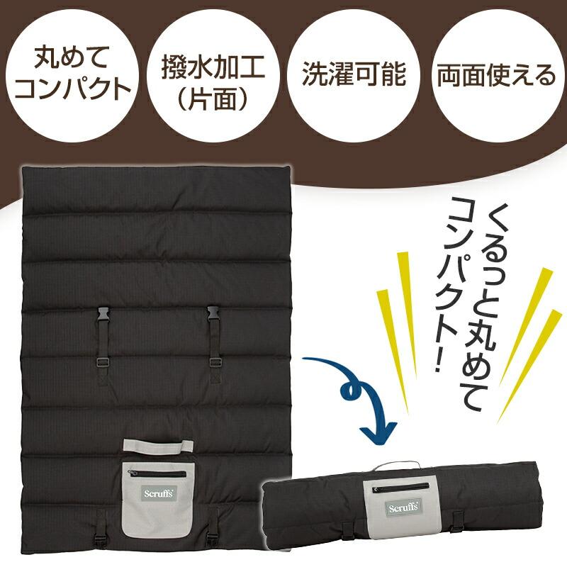 ペットマット エクスペディション トラベル ベッド レギュラー 両面使える 丈夫 撥水 ベッド カフェマット お出かけ 犬 | Pet Select by Nihonikuji | 02
