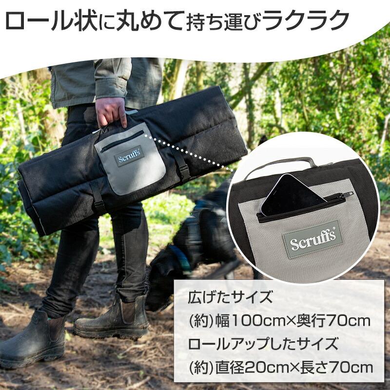 ペットマット エクスペディション トラベル ベッド レギュラー 両面使える 丈夫 撥水 ベッド カフェマット お出かけ 犬 | Pet Select by Nihonikuji | 03