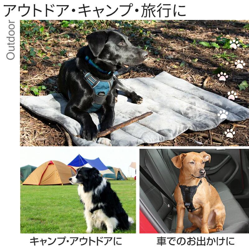 ペットマット エクスペディション トラベル ベッド レギュラー 両面使える 丈夫 撥水 ベッド カフェマット お出かけ 犬 | Pet Select by Nihonikuji | 04