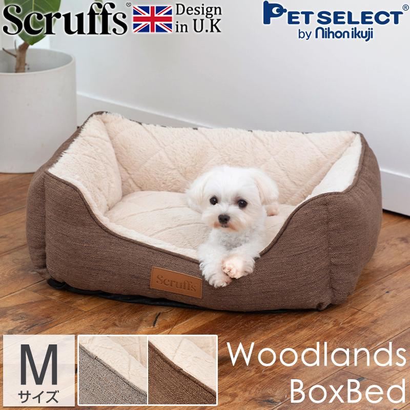 Pet Select by Nihonikuji ペットベッド ウッドランド ボックス ベッド