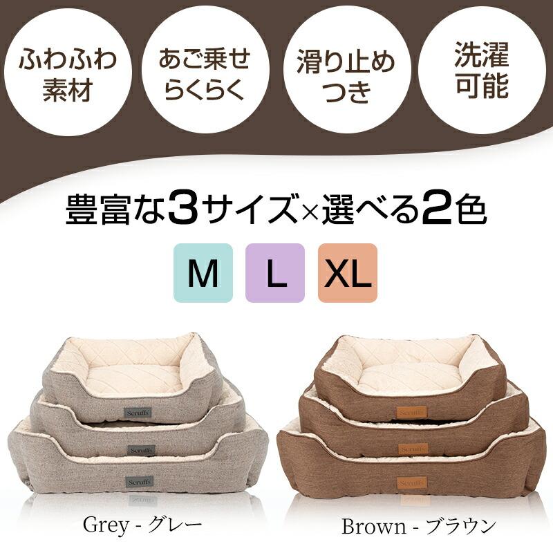 Pet Select by Nihonikuji (1000円OFF)ペットベッド ウッドランド