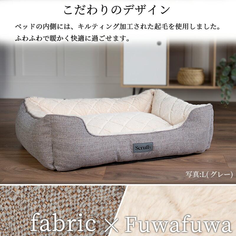 Pet Select by Nihonikuji ペットベッド ウッドランド ボックス ベッド