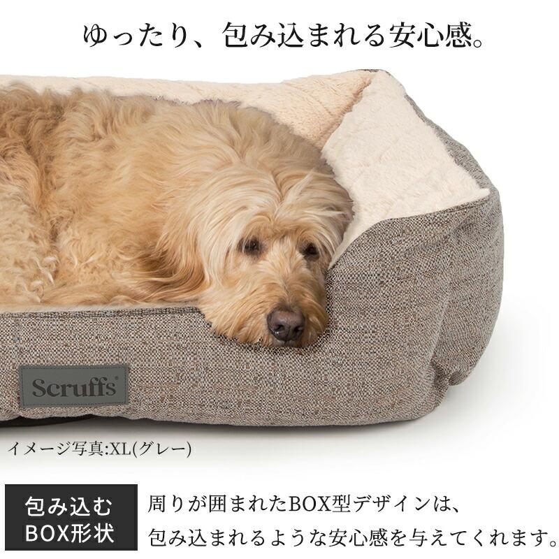 Pet Select by Nihonikuji ペットベッド ウッドランド ボックス ベッド