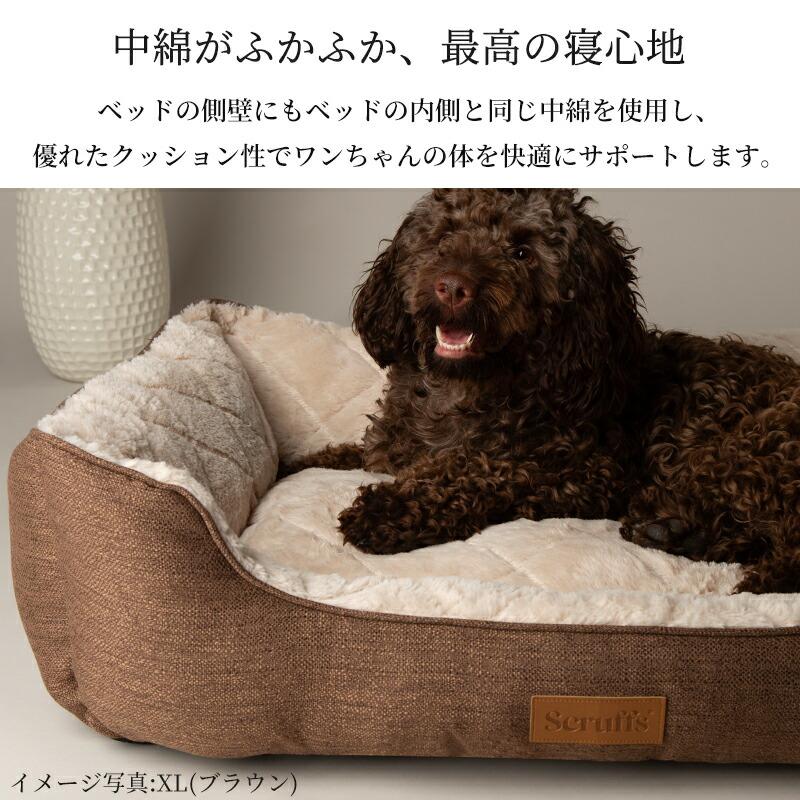 Pet Select by Nihonikuji ペットベッド ウッドランド ボックス ベッド