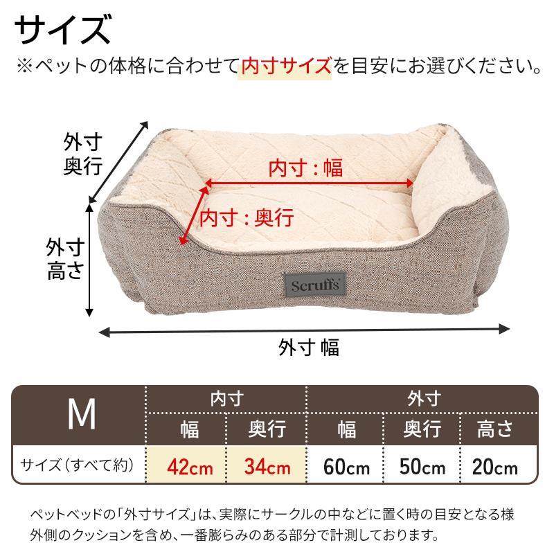 Pet Select by Nihonikuji (1000円OFF)ペットベッド ウッドランド