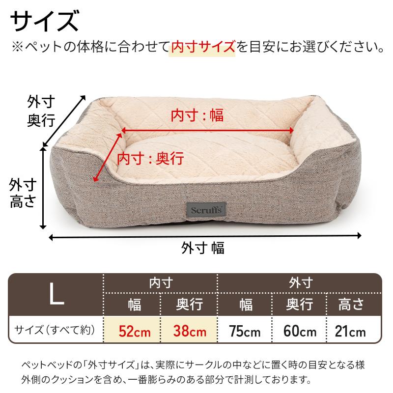 Pet Select by Nihonikuji ペットベッド ウッドランド ボックス ベッド