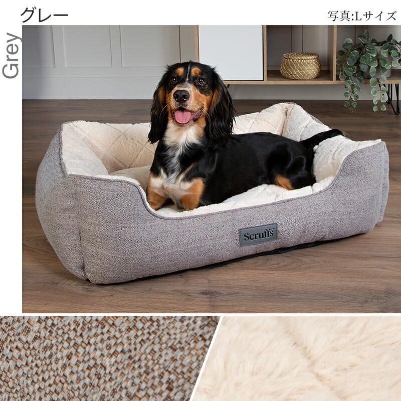 (定価より43％OFF) ペットベッド ウッドランド ボックス ベッド XL イギリスデザイン scruffs 冬用 洗える 洗濯 犬 猫 ペット用 冬 ふわふわ sale | Pet Select by Nihonikuji | 14