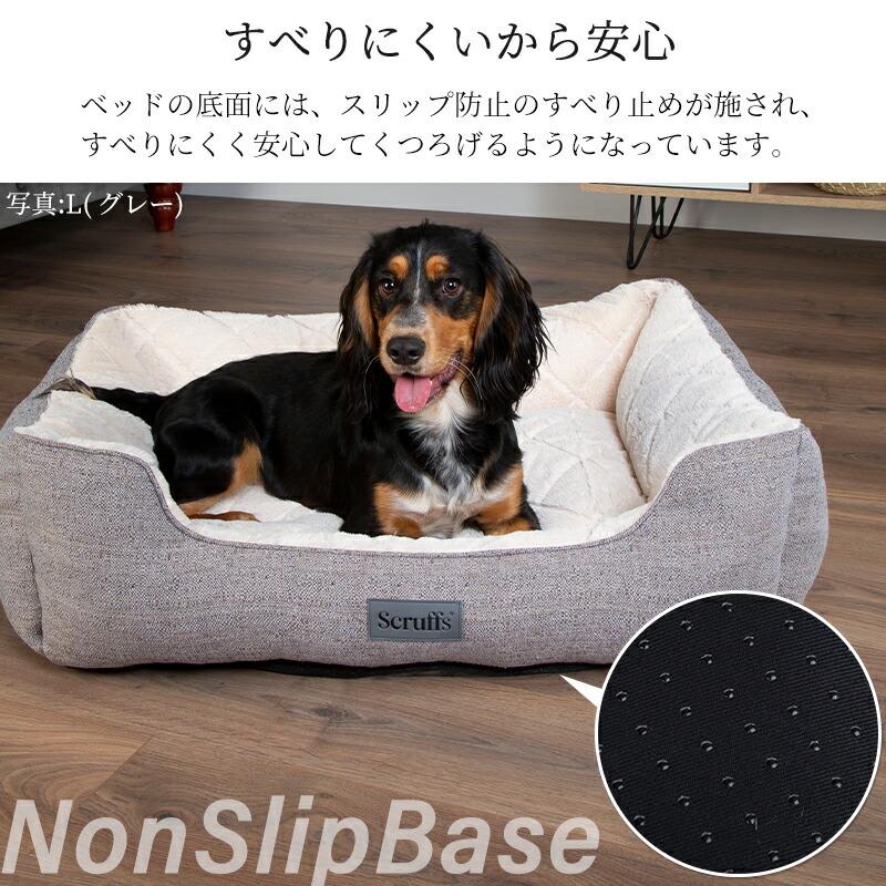 (定価より43％OFF) ペットベッド ウッドランド ボックス ベッド XL イギリスデザイン scruffs 冬用 洗える 洗濯 犬 猫 ペット用 冬 ふわふわ sale | Pet Select by Nihonikuji | 08
