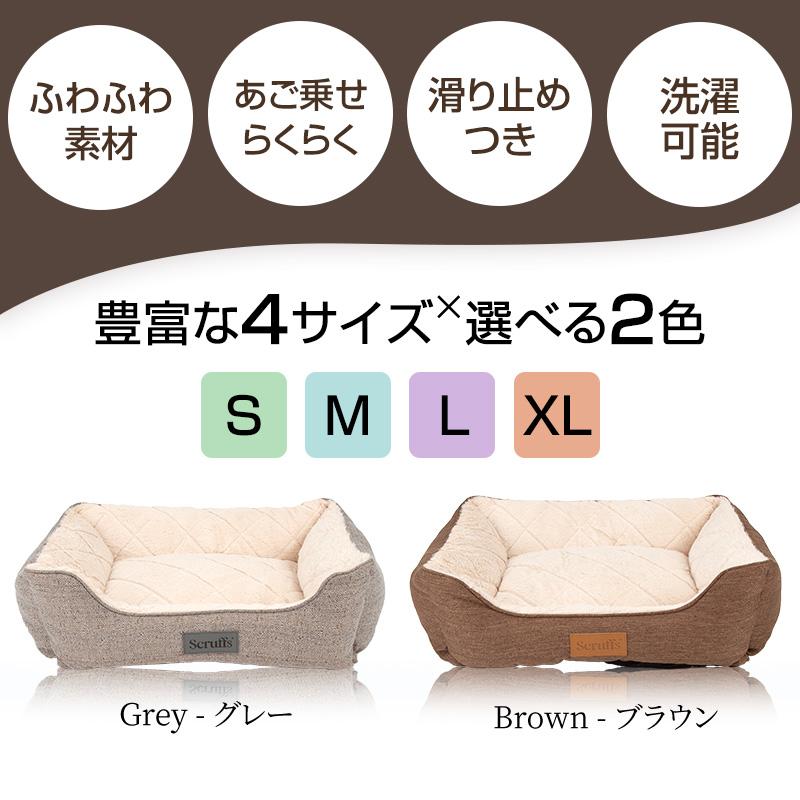 Pet Select by Nihonikuji (定価より37％OFF) ペットベッド ウッド