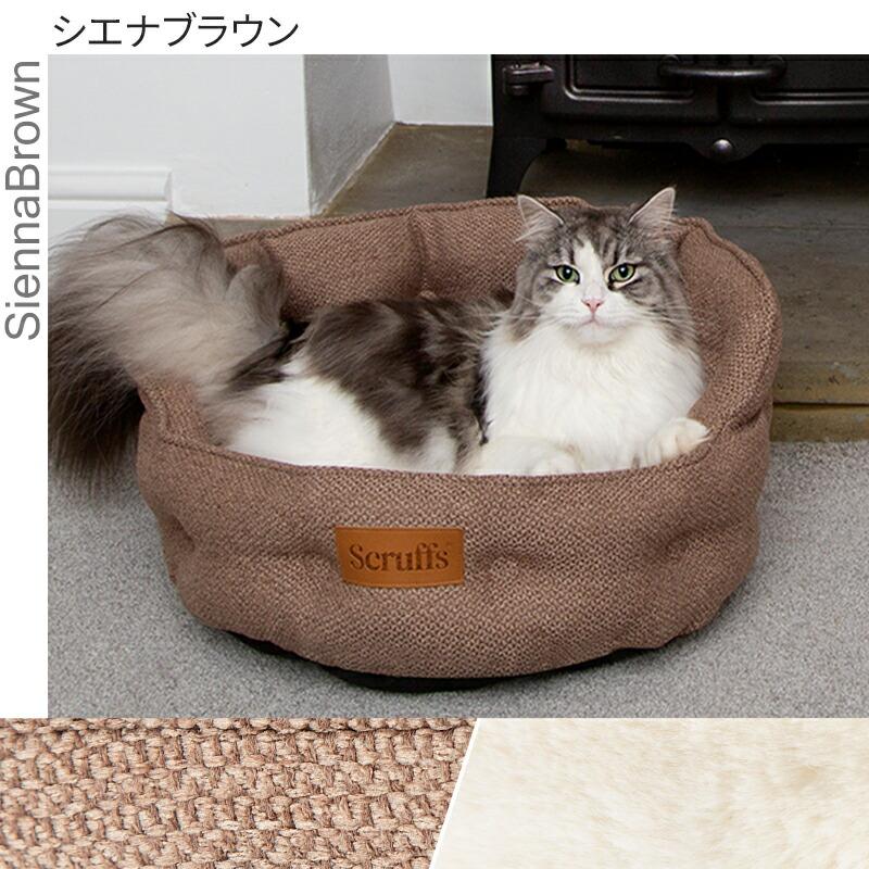 Pet Select by Nihonikuji ペット ベッド シアトル ソファ イギリス