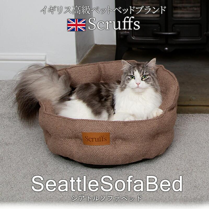 ピンクの猫ページ Pet Select by Nihonikuji ペットセレクト(公式) ペットベッド