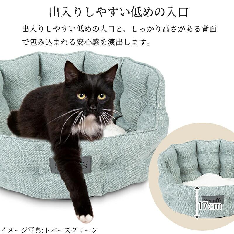 Pet Select by Nihonikuji ペット ベッド シアトル ソファ イギリス