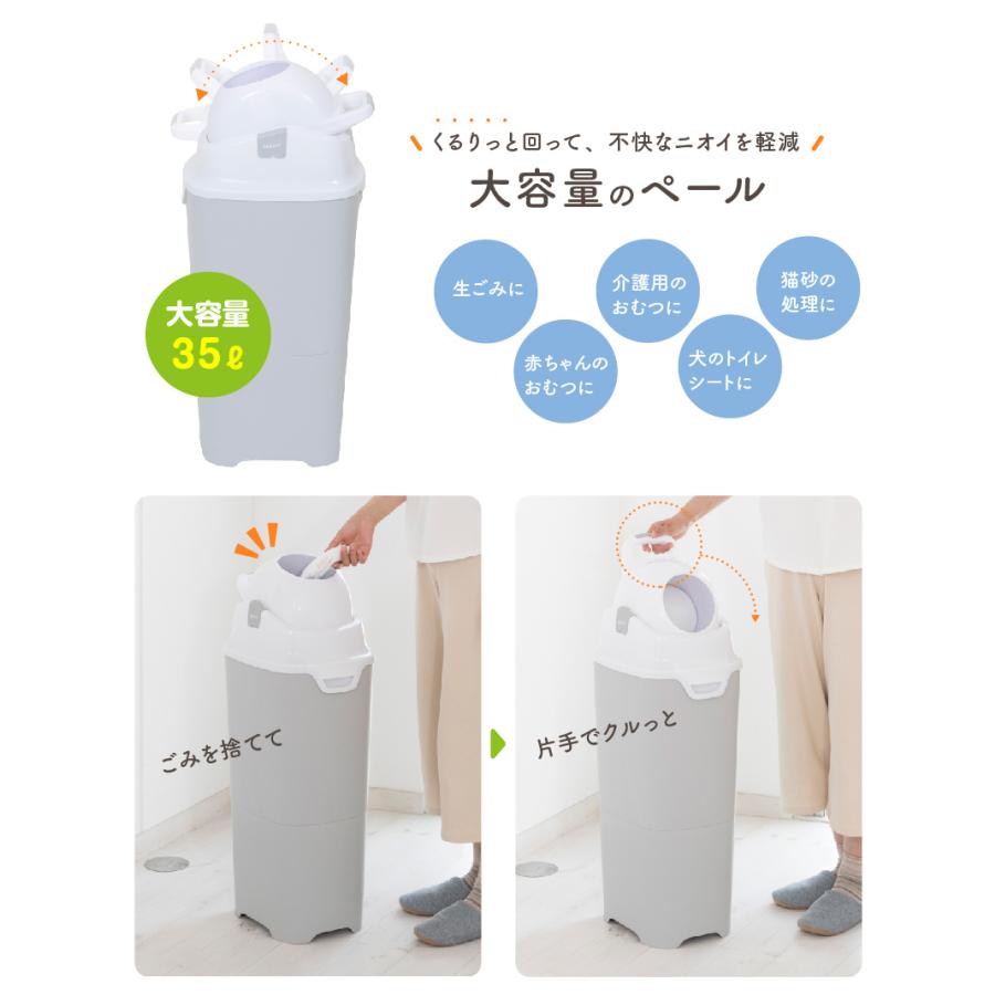 Petselect 公式 ゴミ箱 くるリット 本体 ごみ箱 スリム ペットシーツ 猫砂 犬 猫 ペット用品 トイレ 生ごみ ペットホテル P Pet Select By Nihonikujiヤフー店 通販 Yahoo ショッピング