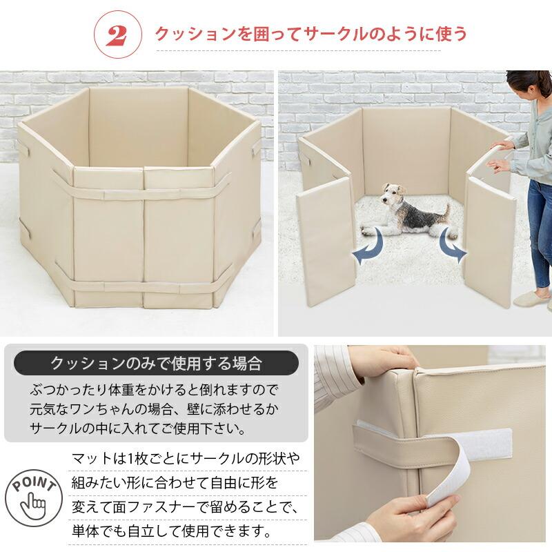 専用　7枚セット Petselect by Nihonikuji 公式オンラインショップペットセレクト