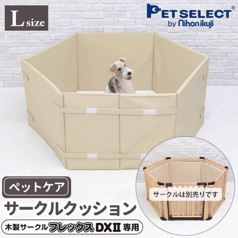 【茶色い犬】VIPセット Pet Select by Nihonikuji ペットセレクト(公式) エクスペ