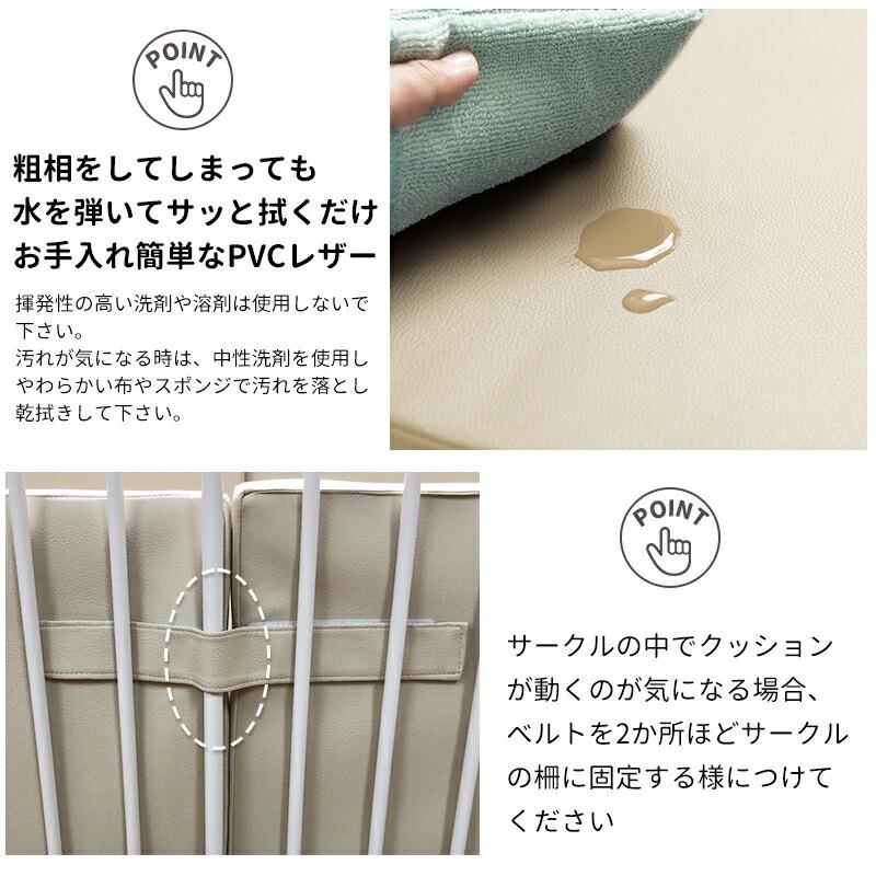 Pet Select by Nihonikuji (本体別売) ペットケア サークルクッション