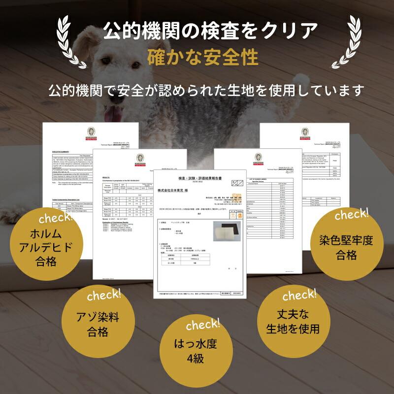 Pet Select by Nihonikuji (本体別売) ペットケア サークルクッション
