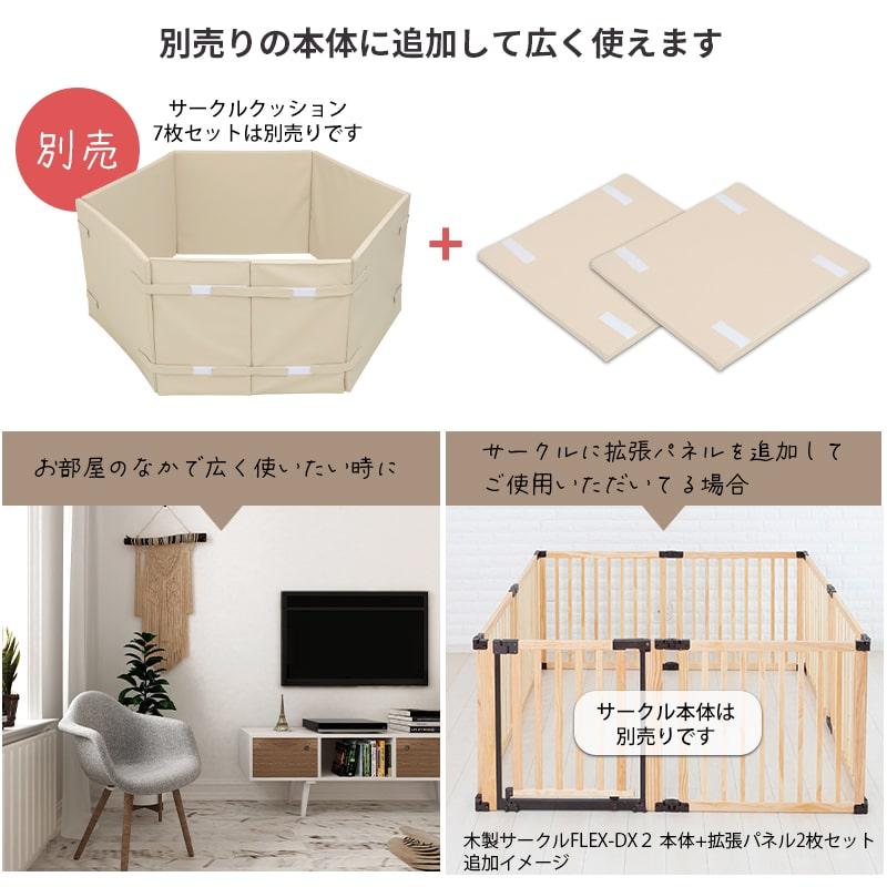Pet Select by Nihonikuji (本体別売) ペットケア サークルクッション