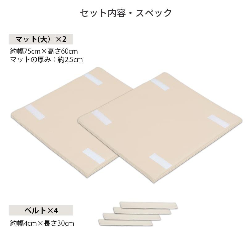 Pet Select by Nihonikuji (本体別売) ペットケア サークルクッション