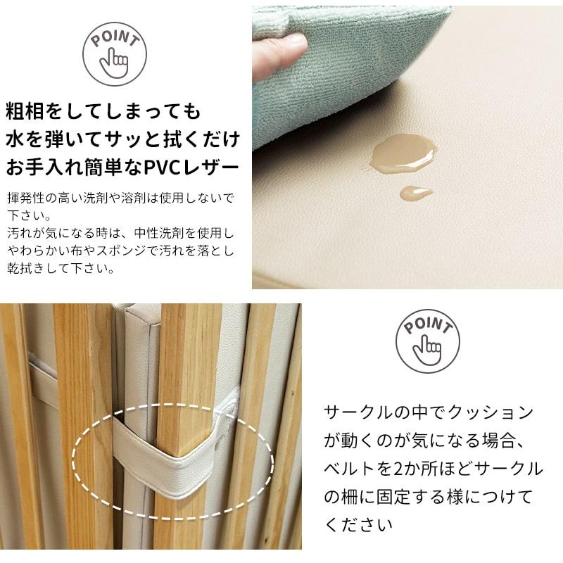 Pet Select by Nihonikuji (本体別売) ペットケア サークルクッション
