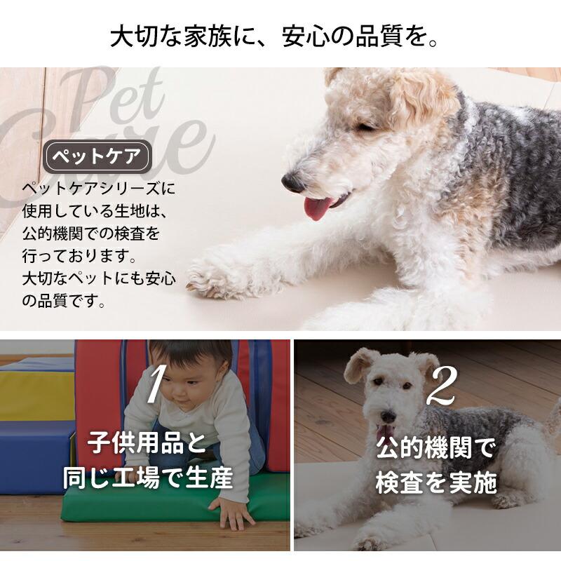 Pet Select by Nihonikuji (本体別売) ペットケア サークルクッション