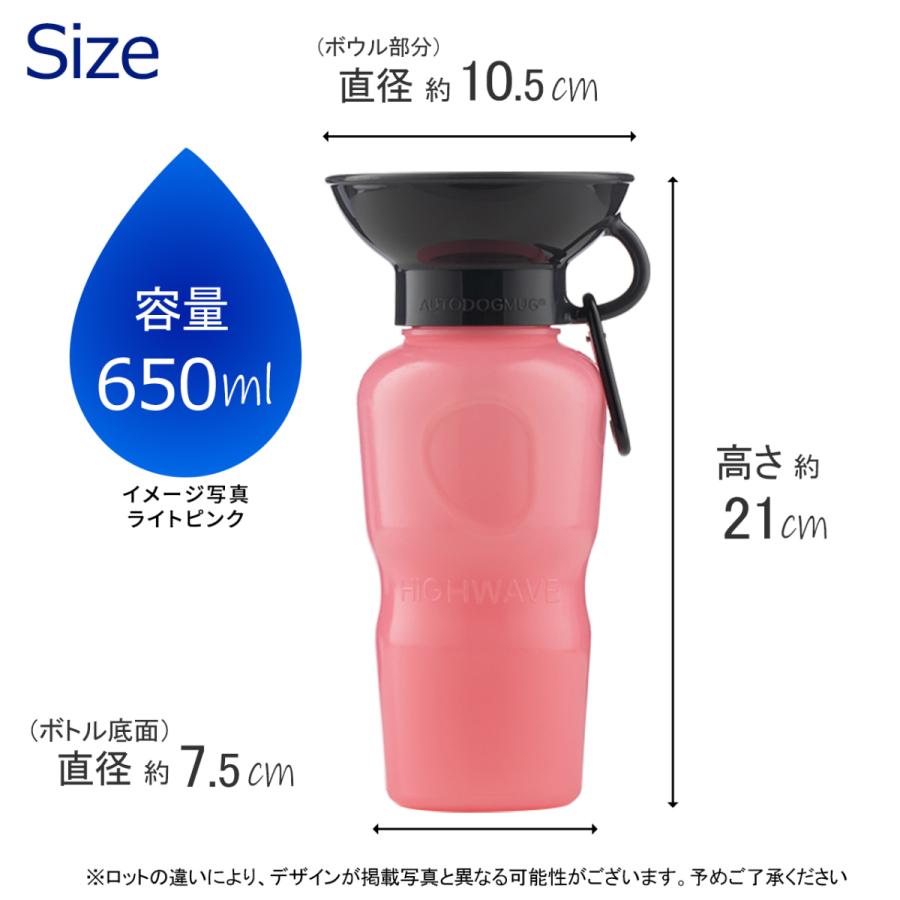 Petselect By 650ml Auto Dog Mug Nihonikuji オートドッグマグ ペット用水筒 高級ブランド Nihonikuji