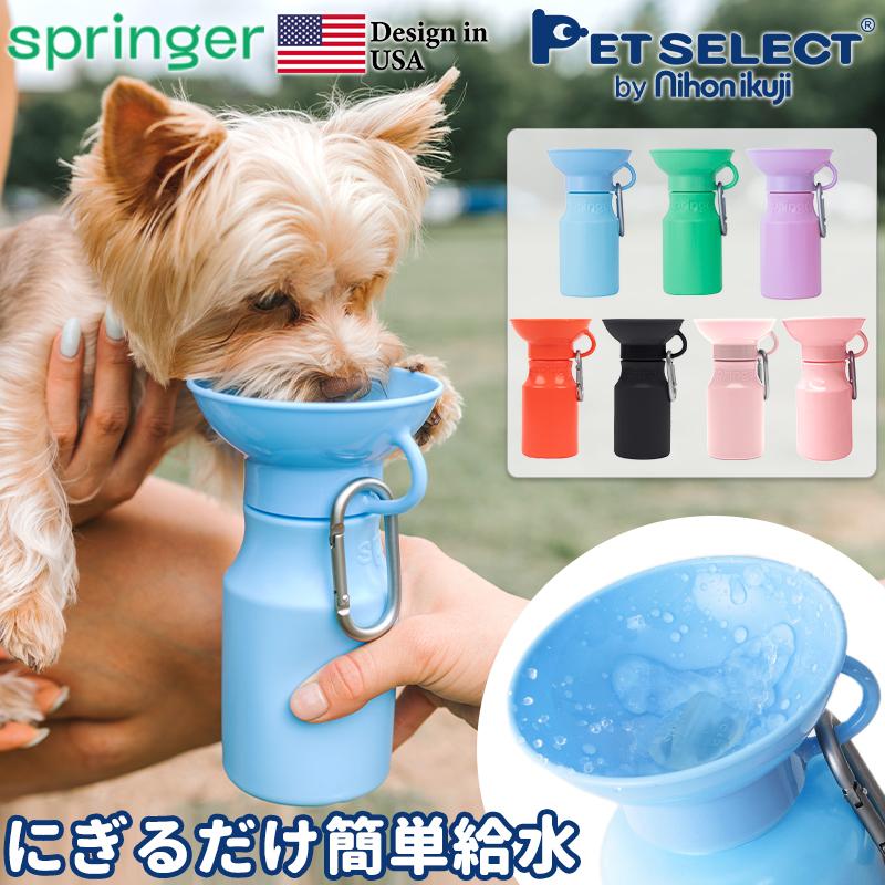 Auto Dog Mug オートドッグ マグ 440ml ペット 用 水筒 給水ボトル 皿 犬 散歩 Rise