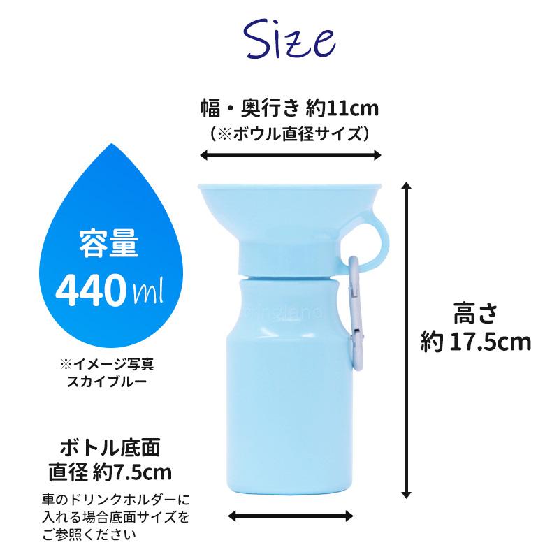 Pet Select by Nihonikuji ペットセレクト(公式) AUTO PET MUG オート