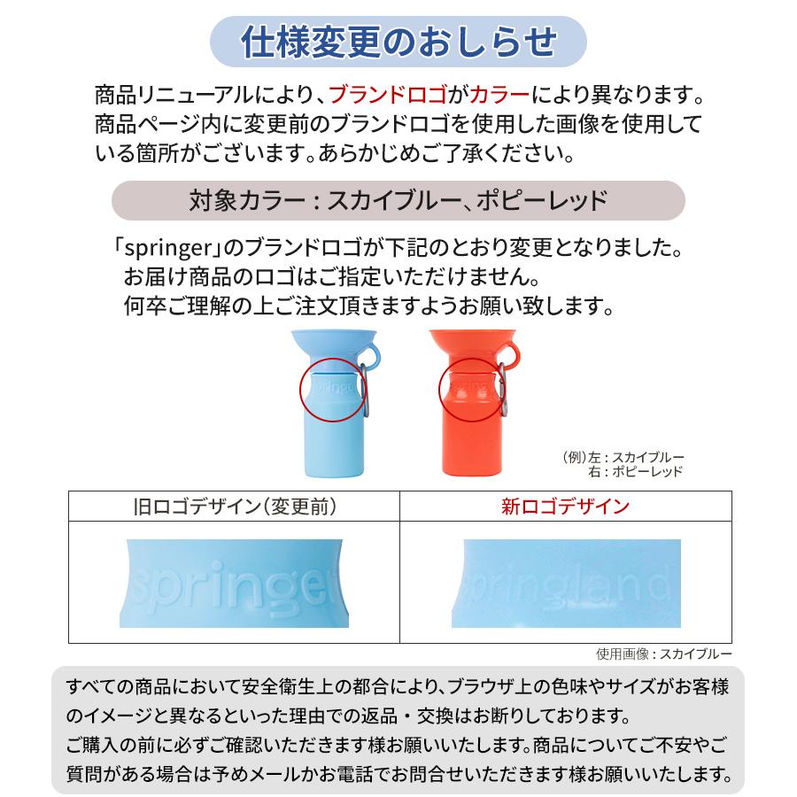 Pet Select by Nihonikuji ペットセレクト(公式) AUTO PET MUG オート