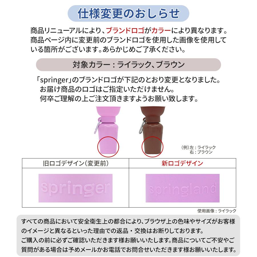 Pet Select by Nihonikuji AUTO PET MUG FLIP オートペットマグ