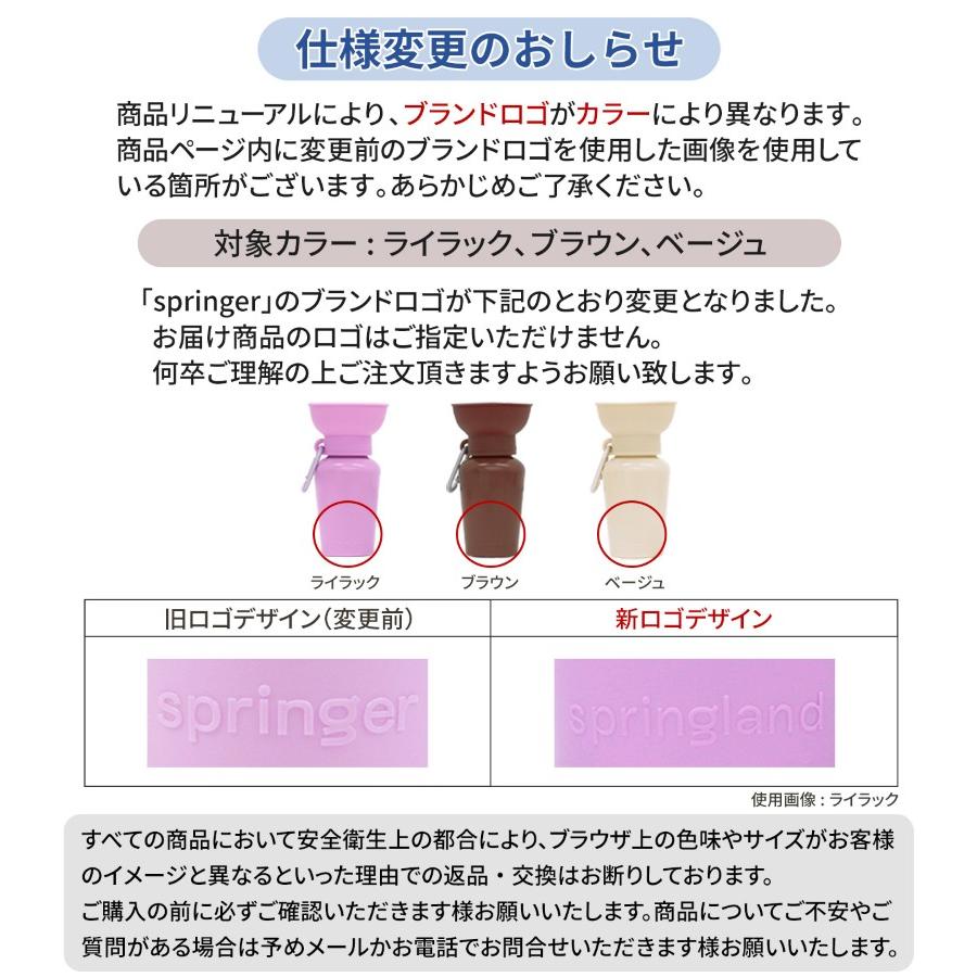 Pet Select by Nihonikuji AUTO PET MUG FLIP オートペットマグ