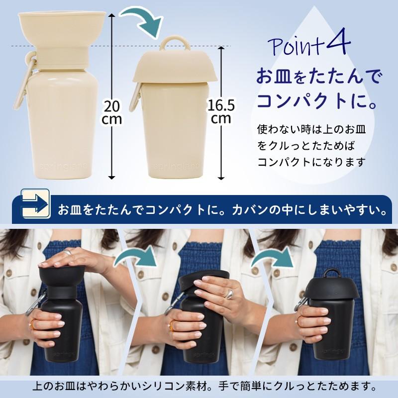 ★ 未使用品 ★　フキペット Pet Select by Nihonikuji AUTO PET MUG FLIP オートペットマグ