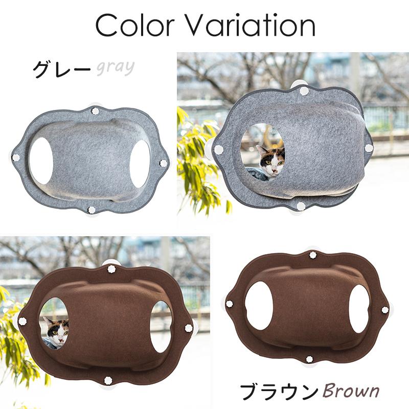 Pet Select by Nihonikuji 猫 窓用 ベッド ひなた ニャンコ (そらまめ