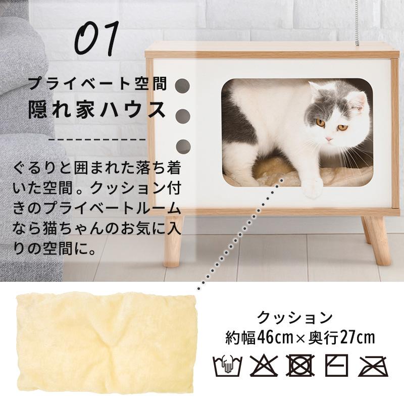 即発送　完成品　新品未使用品　犬小屋　わんちゃん　キャットハウス　ねこ　猫 Pet Select by Nihonikuji (定価より70%OFF) ニャンコノイエ (テレビ