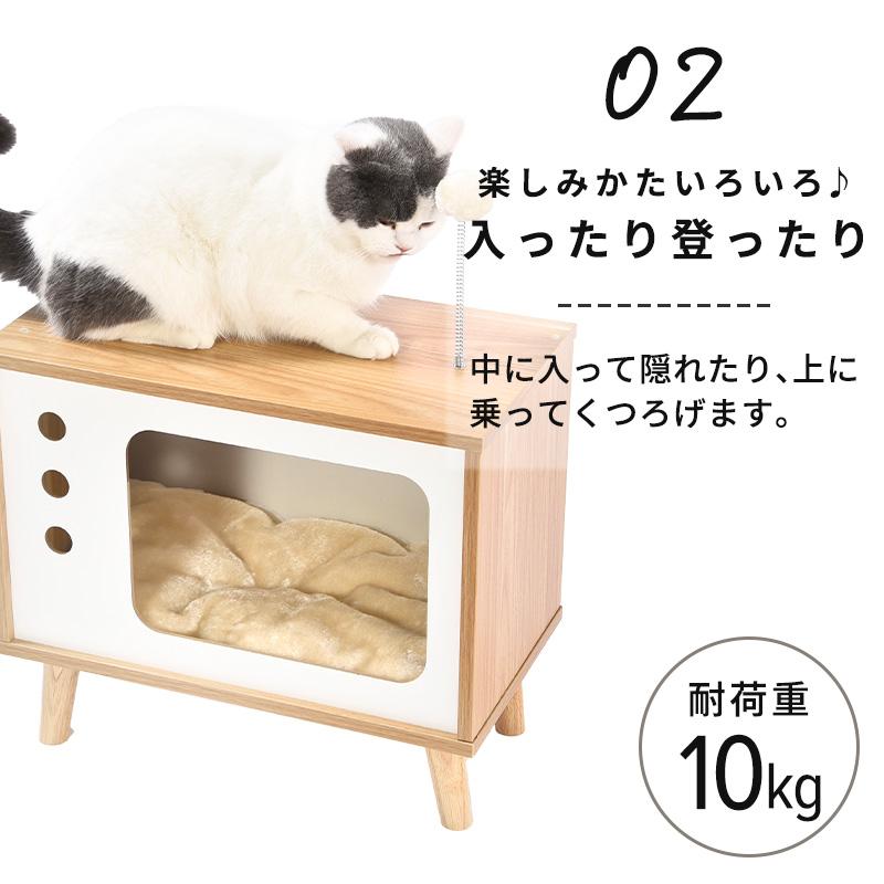 Pet Select by Nihonikuji ニャンコノイエ (テレビジョン) 猫 ベッド