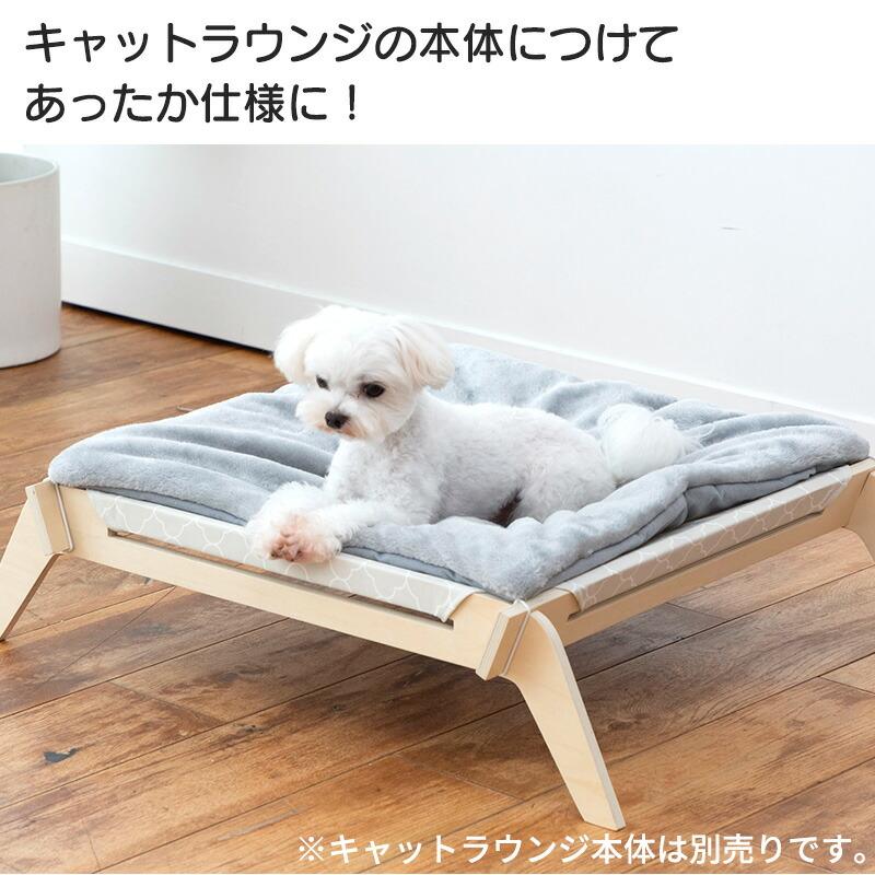 Pet Select by Nihonikuji 猫用 ハンモック キャットラウンジ 専用