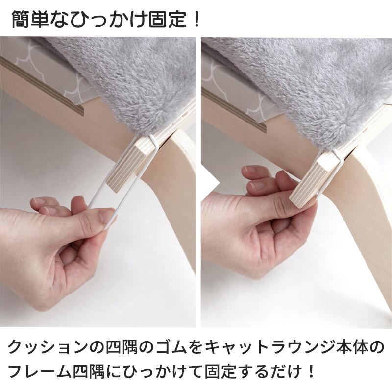 Pet Select by Nihonikuji 猫用 ハンモック キャットラウンジ 専用