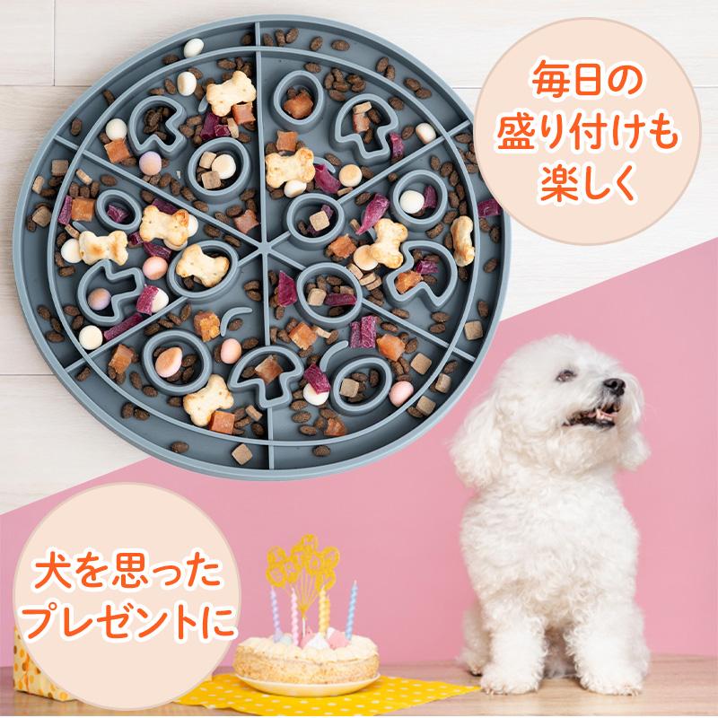 Pet Select by Nihonikuji (メール便 送料無料) ペット 早食い防止皿