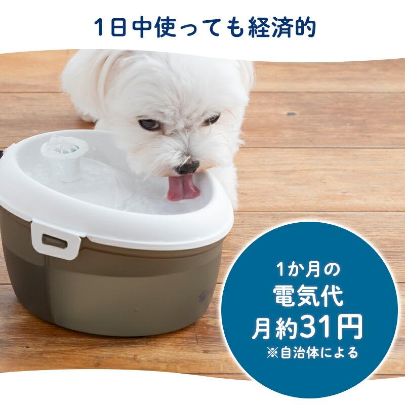 Pet Select by Nihonikuji (キャンペーン価格63%OFF) ペット 自動 給水