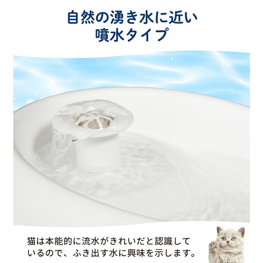Pet Select by Nihonikuji (キャンペーン価格63%OFF) ペット 自動 給水